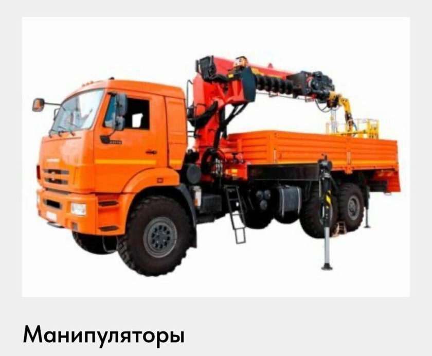 КАМАЗ 43118 С КМУ Inman it 150