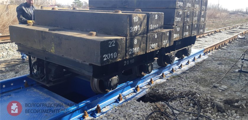 Весы вагонные «веста-с100»