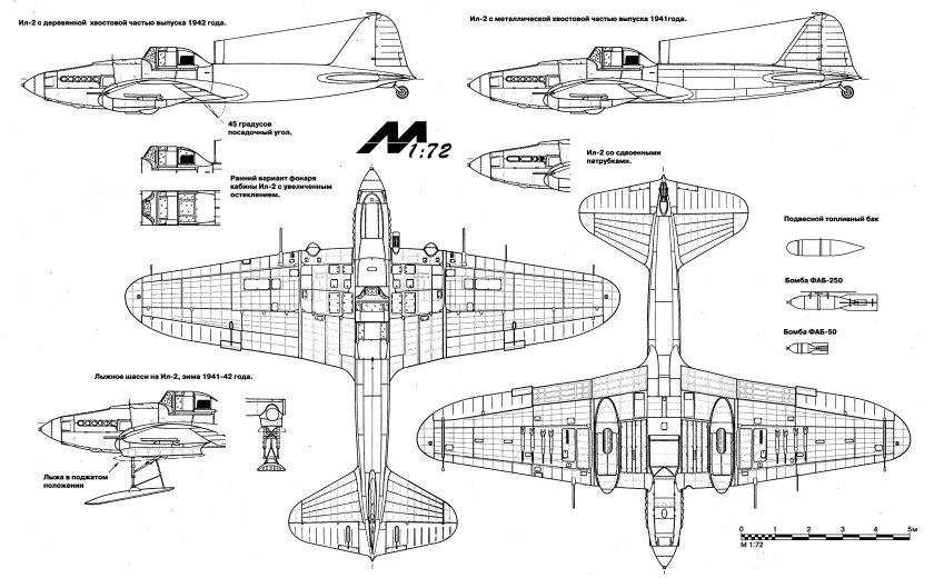Ил-2 чертежи самолета