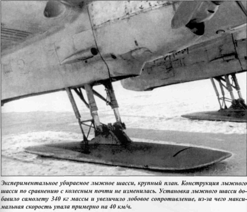Пе-2 на лыжном шасси