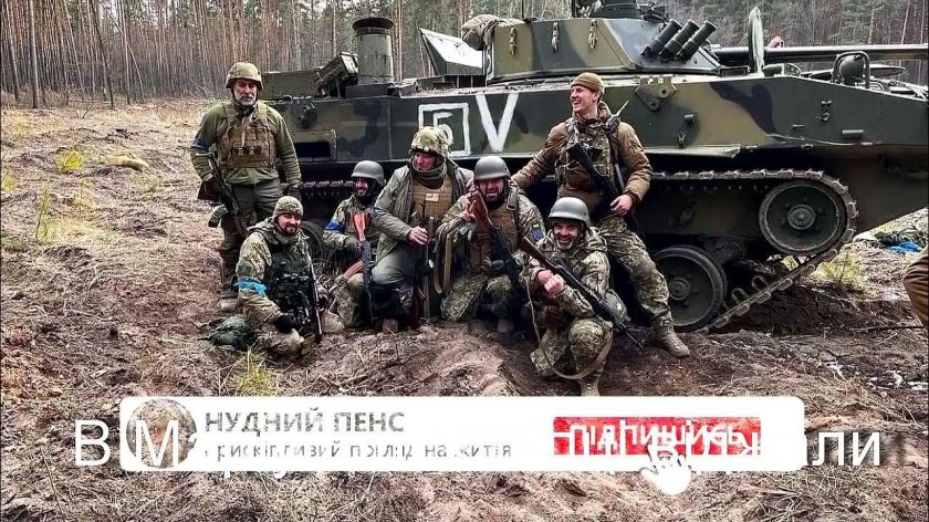 БМД-4 на Украине