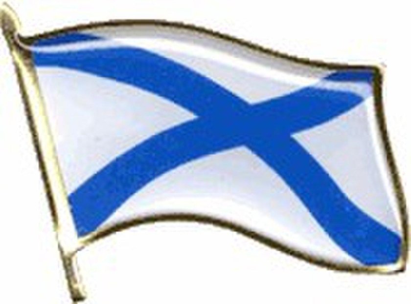 Военно морской Андреевский флаг