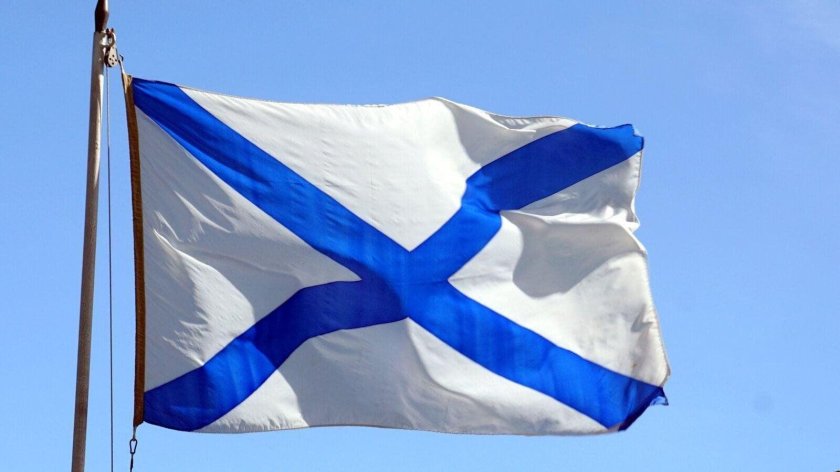 Флаг вмф рф андреевский