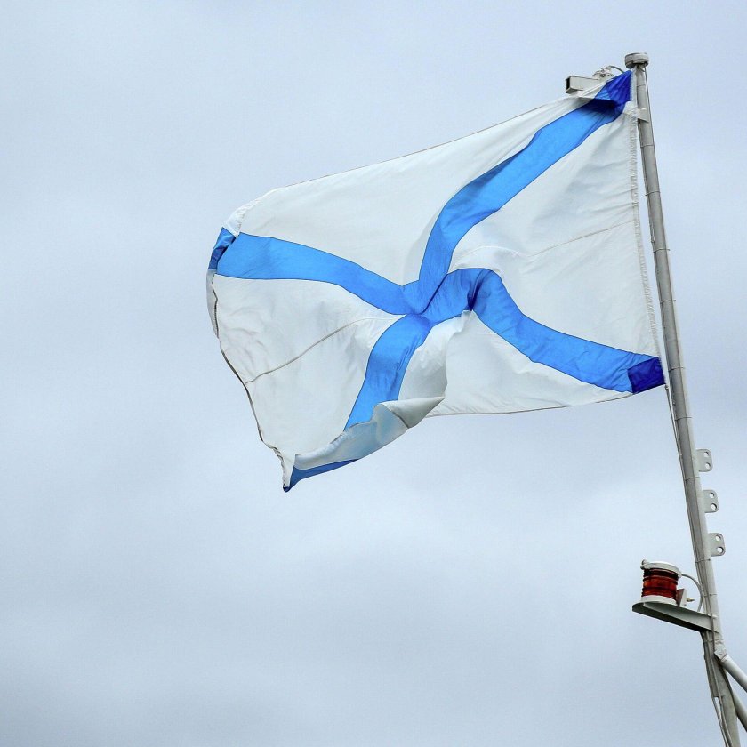 День ВМФ Андреевский флаг