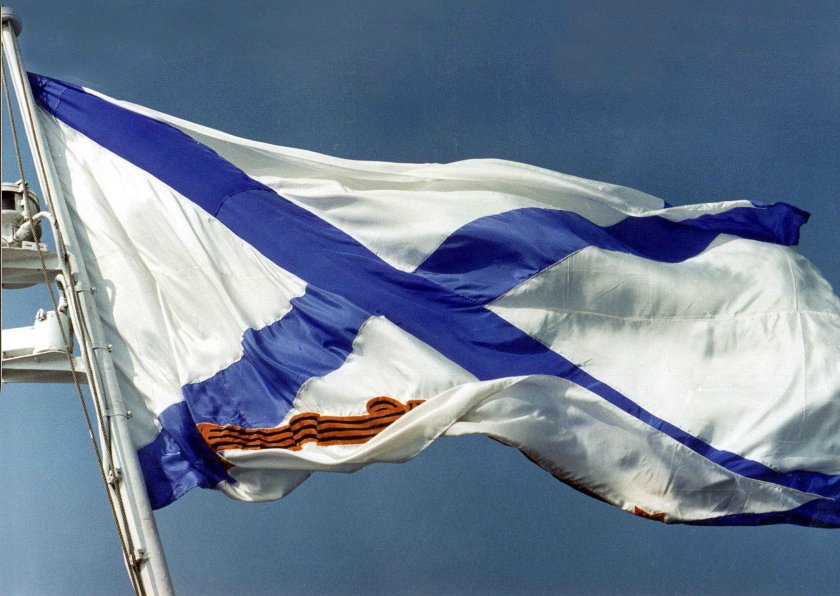 Военно морской Андреевский флаг