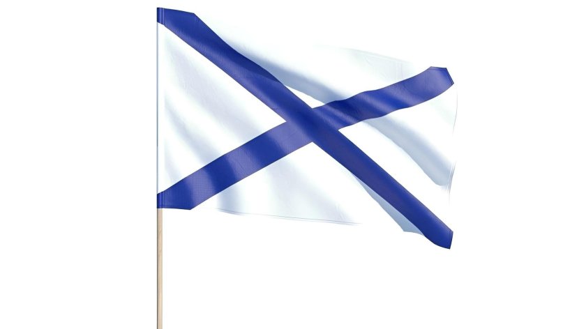 Флаг Андреевский флаг