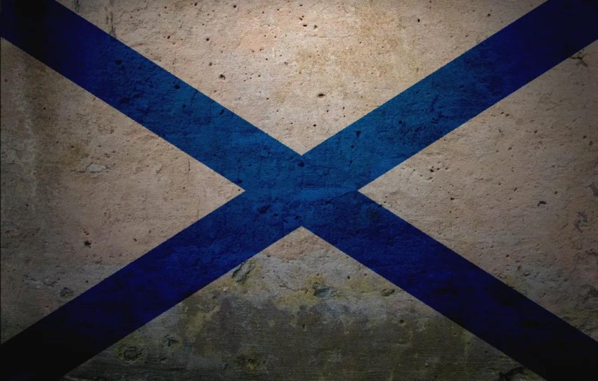 Флаг Шотландии и Андреевский флаг
