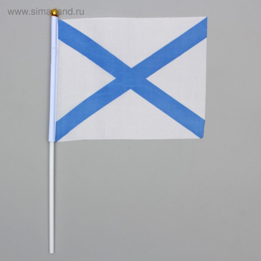 Андреевский флаг красный