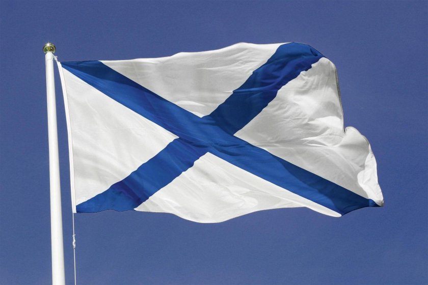 Флаг вмф рф андреевский