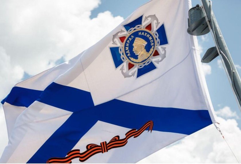 Орденский военно-морской флаг