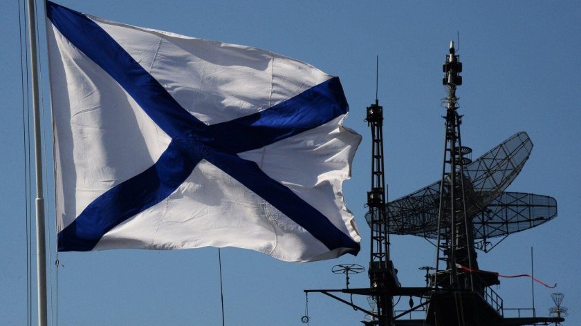 Флаг ВМФ И Андреевский флаг и РФ