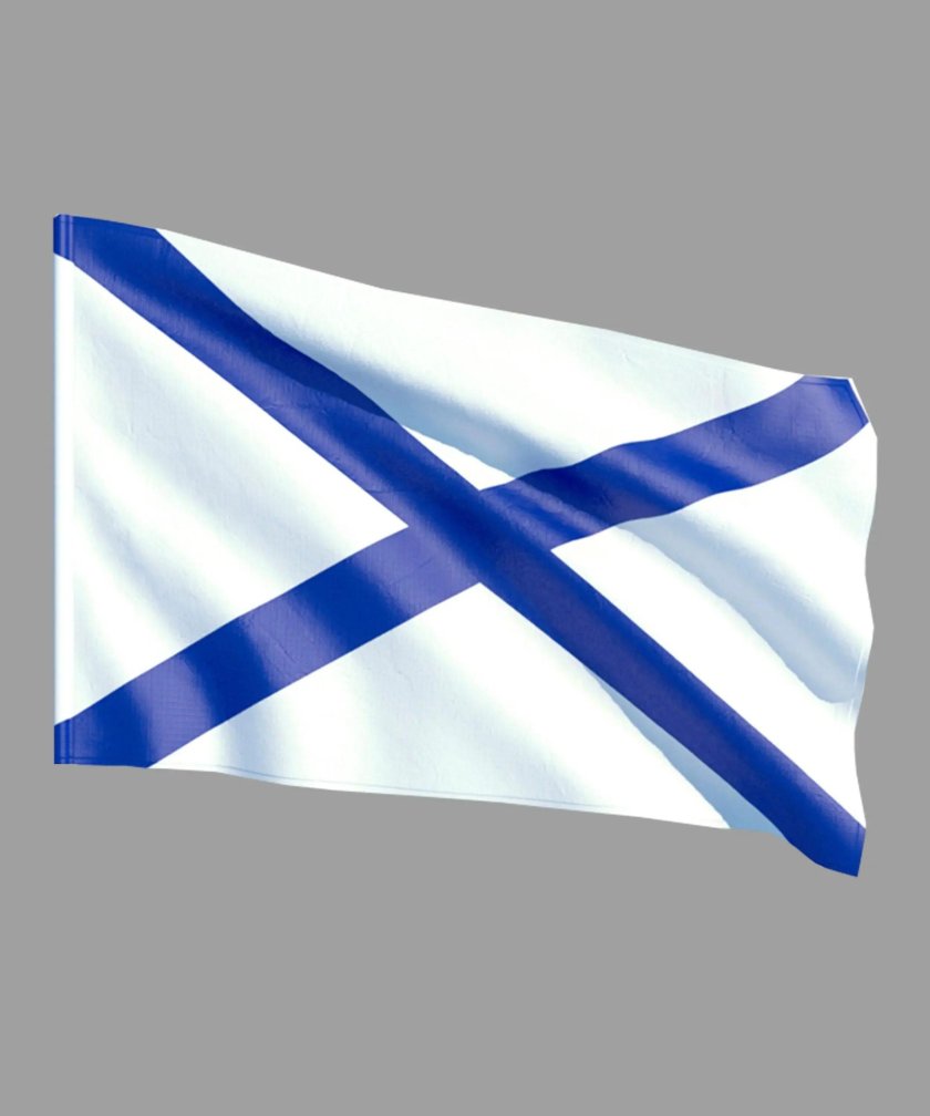 Флаг ВМФ РФ Андреевский
