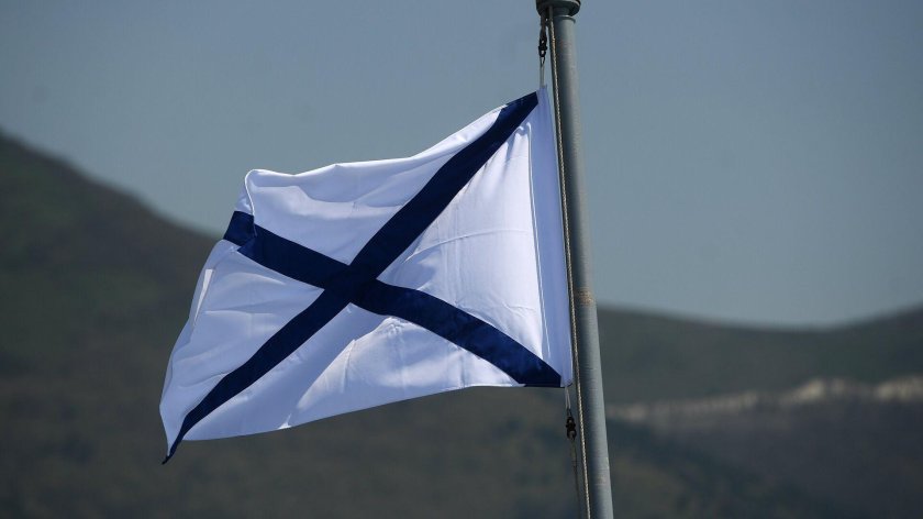 Андреевский флаг ВМФ России