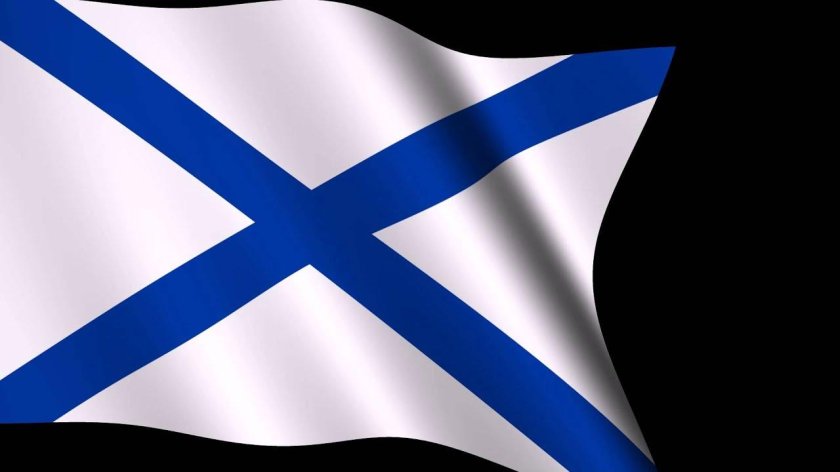 Флаг вмф рф андреевский