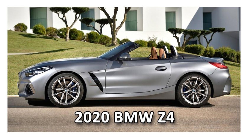 БМВ z4 родстер 2020