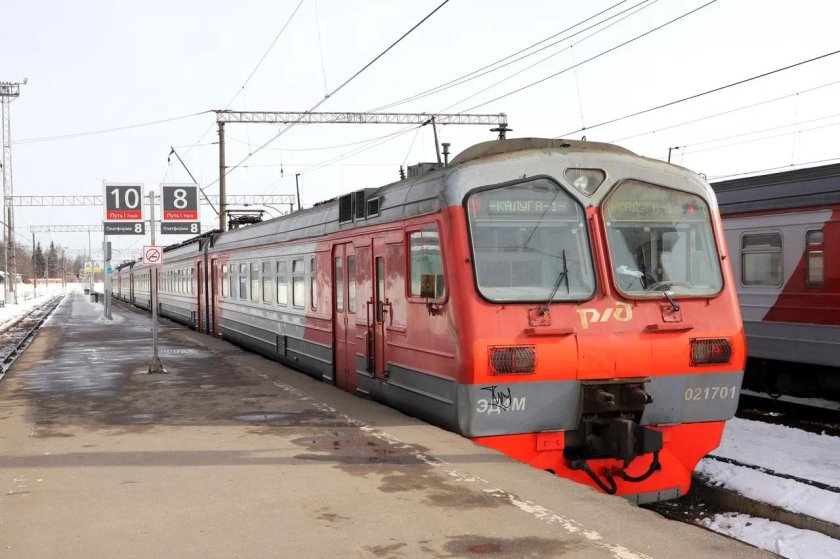 Калуга 1 поезда