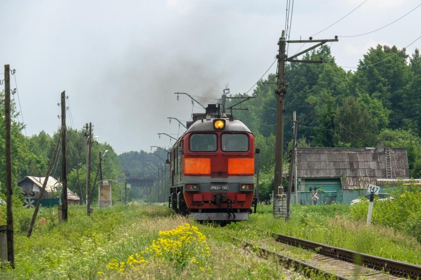 Железная дорога