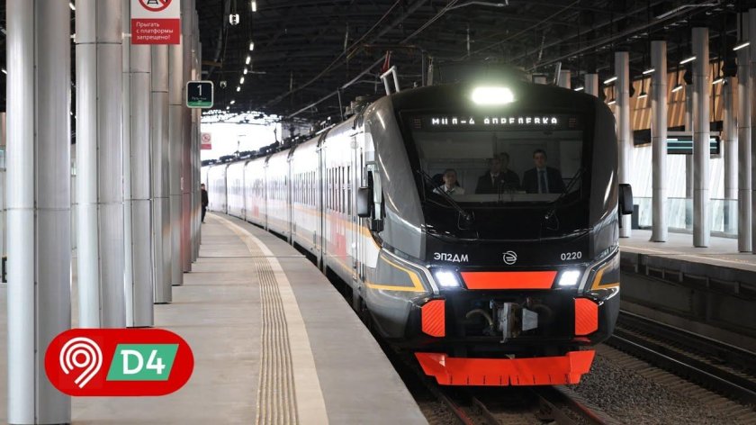 Поезда 4 диаметра