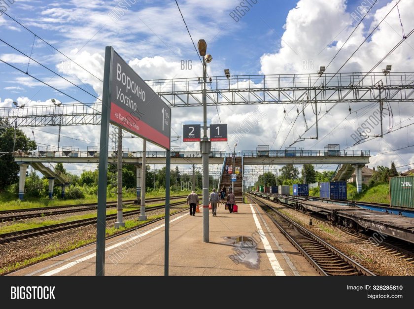 ЖД станция Ворсино