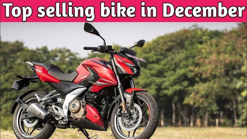 Мотоцикл Баджадж Пульсар 250