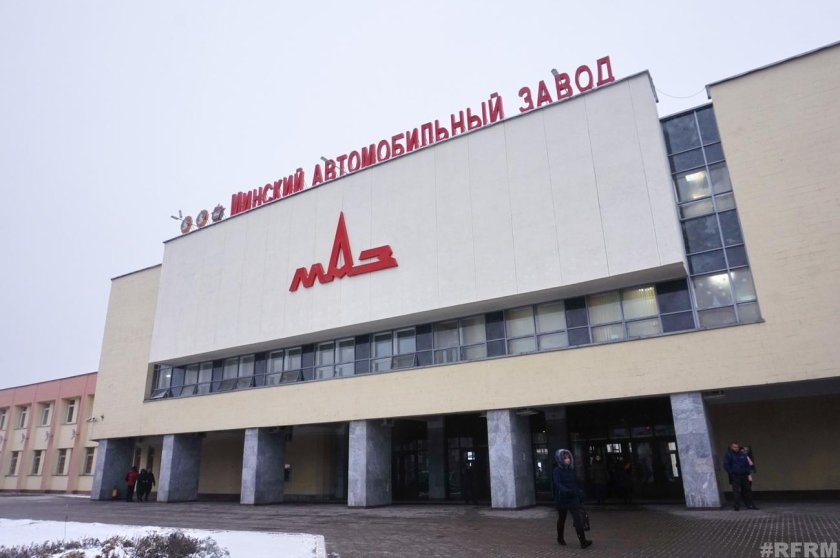 Завод МАЗ В Минске