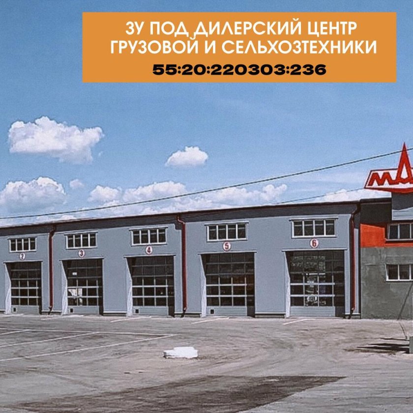 Сервисный центр МАЗ