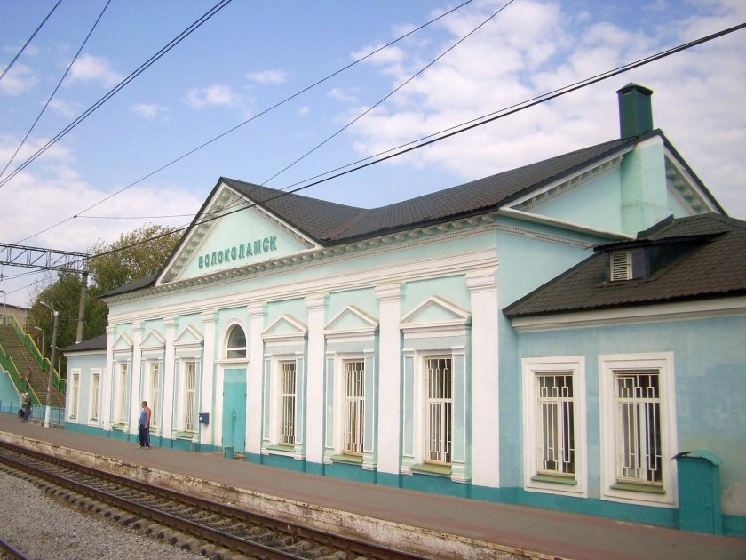 Железнодорожный вокзал Волоколамск