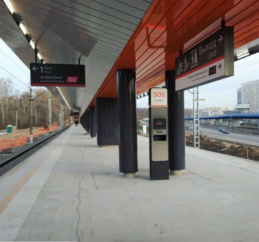 Станция Пенягино МЦД-2