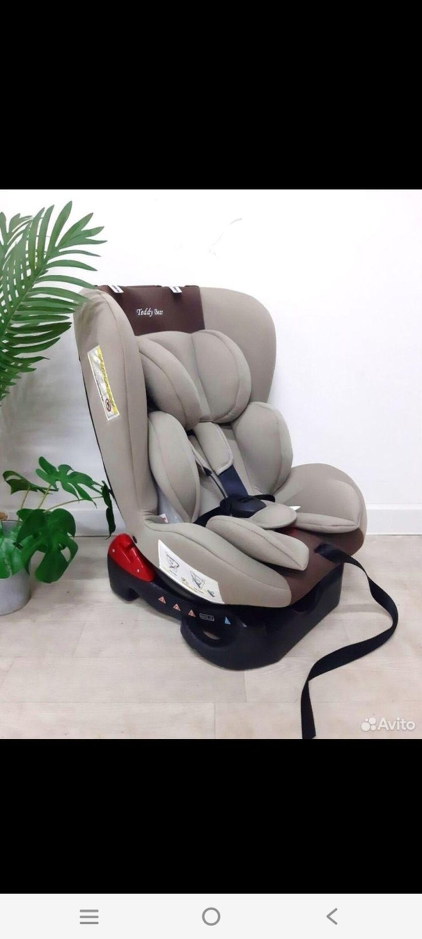 Автомобильное кресло