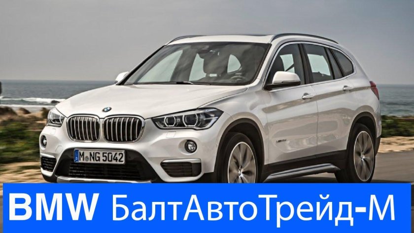 BMW x1 f48