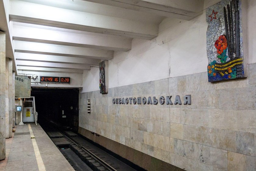 Севастопольская станция метро