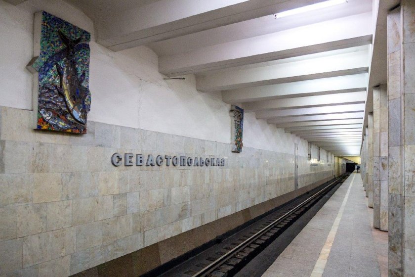 Севастопольская станция метро Москва