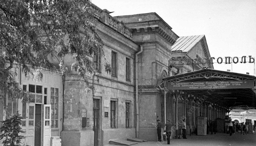 Ж/Д вокзал в Севастополе в конце 19 века