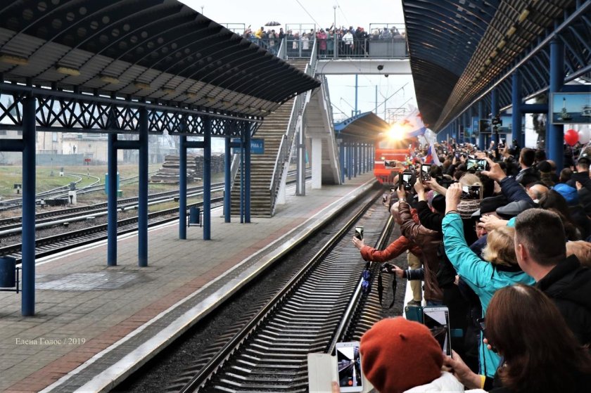 Поезд прибывает