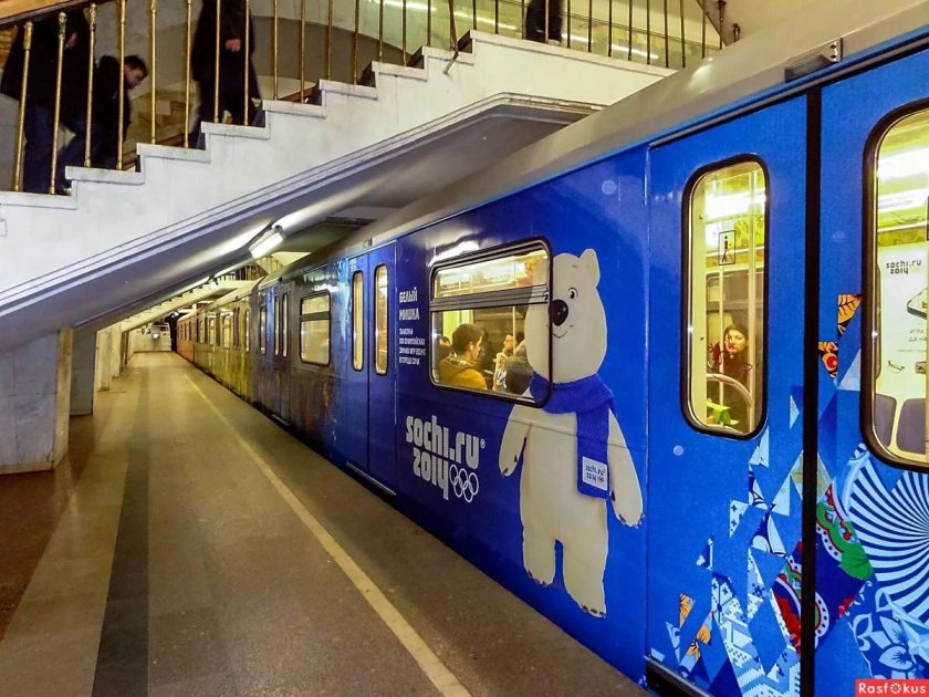 Поезд метро Сочи 2014