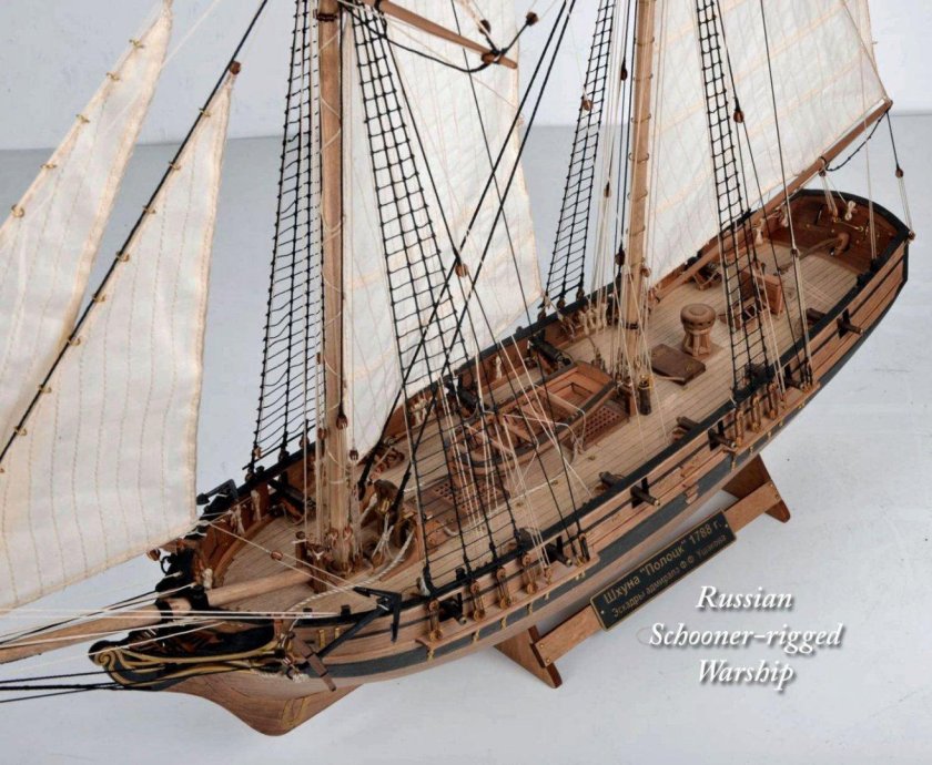 Master korabel" модель сборная "шхуна Полоцк" плюс 1/72 мк0302р