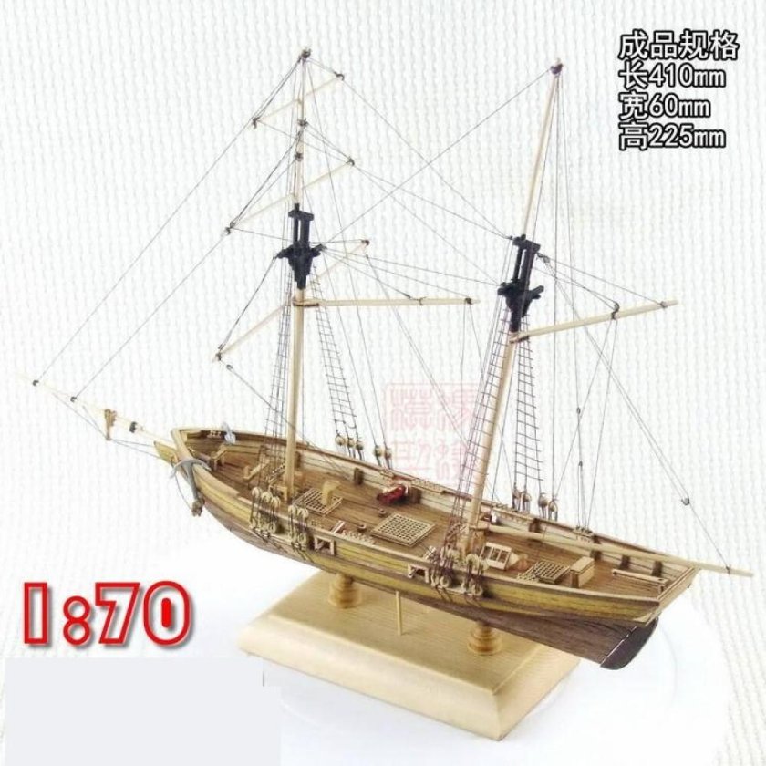 Корабль Halcon 1840