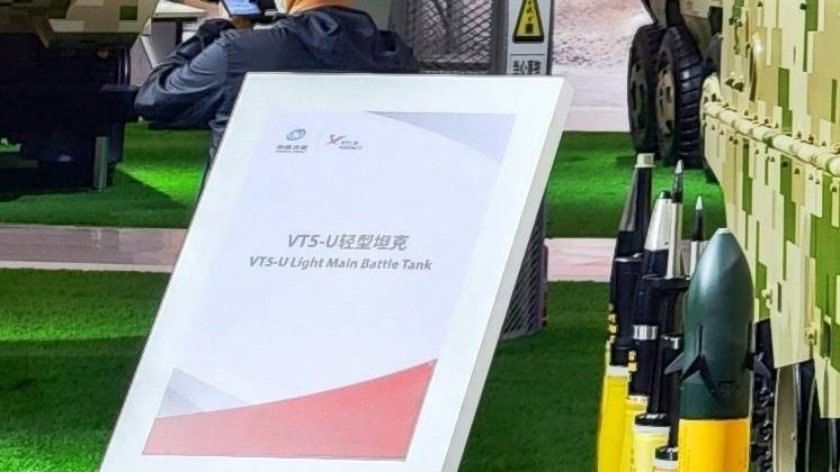 Беспилотный танк