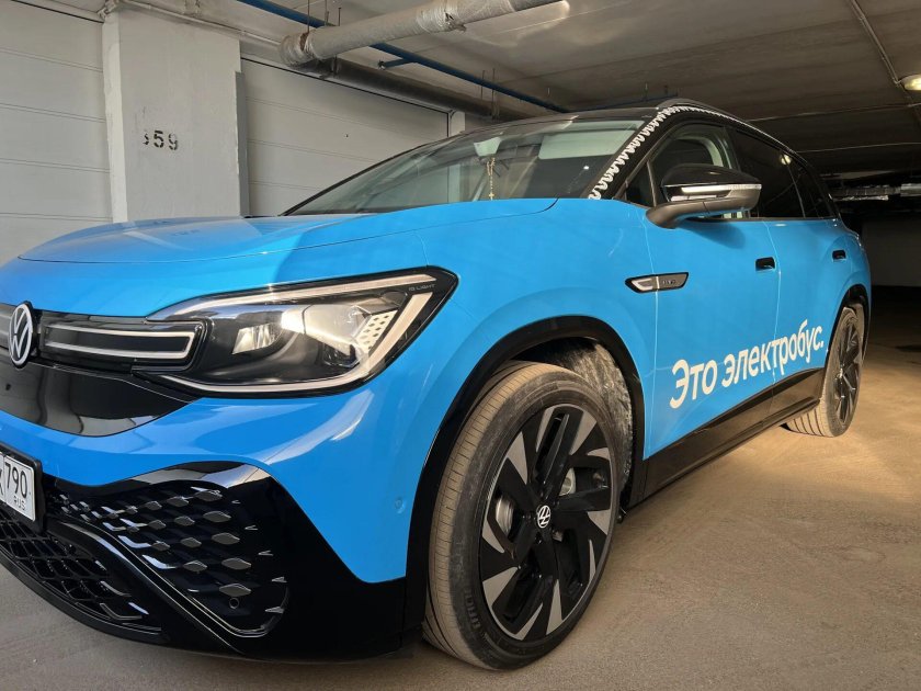 Электромобиль фольксваген