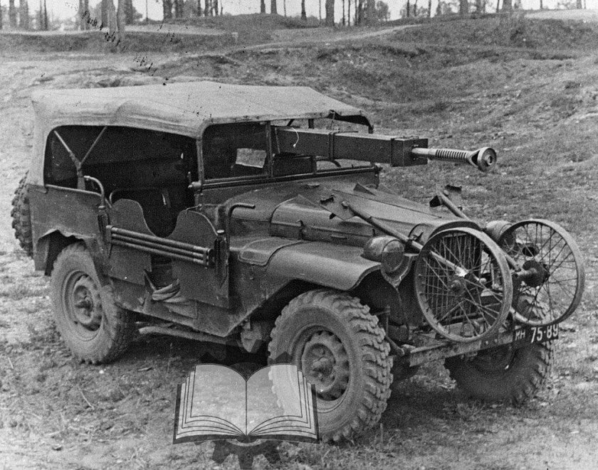 ГАЗ-64 пушка ЧК м1