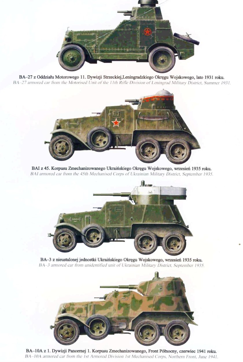 M38 бронеавтомобиль