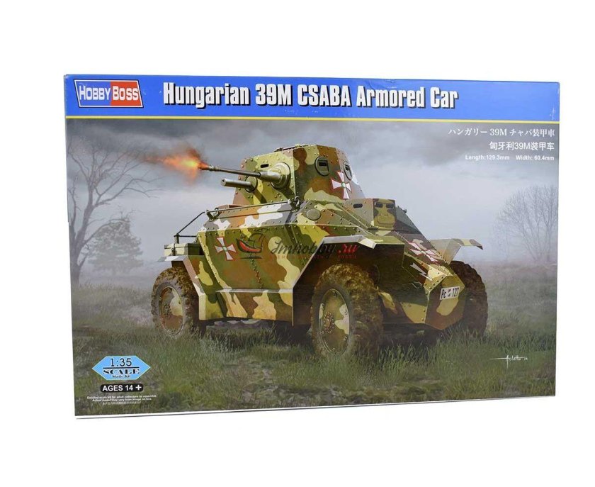 Венгерский бронеавтомобиль 39m csaba