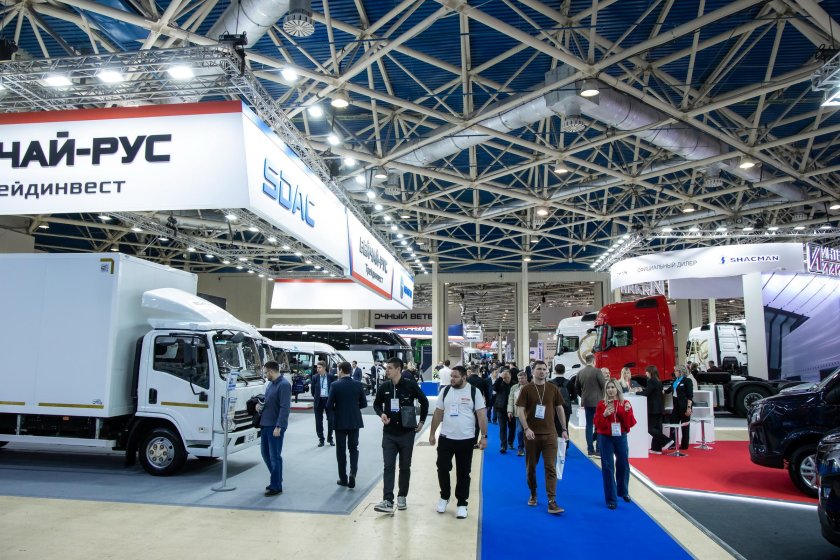 Комтранс выставка 2024