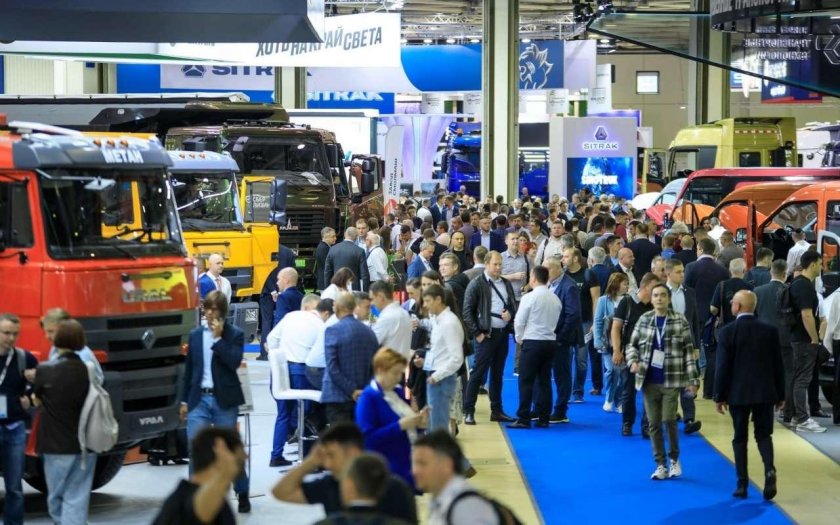 Комтранс выставка 2024