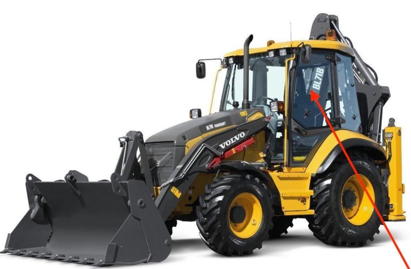 Экскаватор погрузчик Вольво bl71