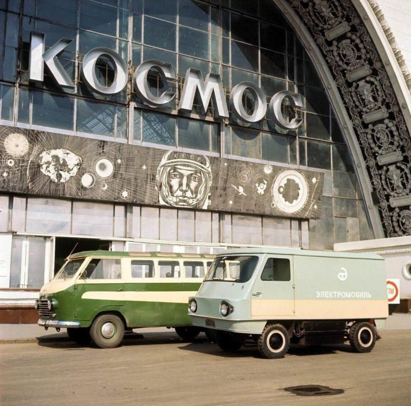 ВДНХ 1969 год