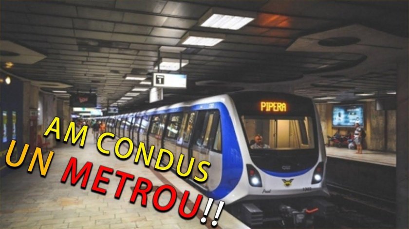Поезд метро Бухарест
