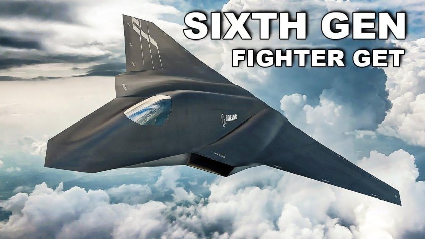 Стелс истребитель 6 поколения