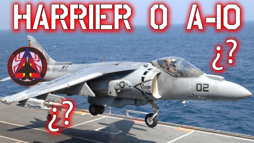 Харриер истребитель