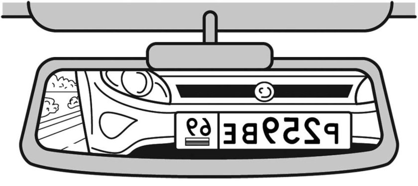 Водитель видит в зеркале заднего вида автомобиль идущий сзади номер